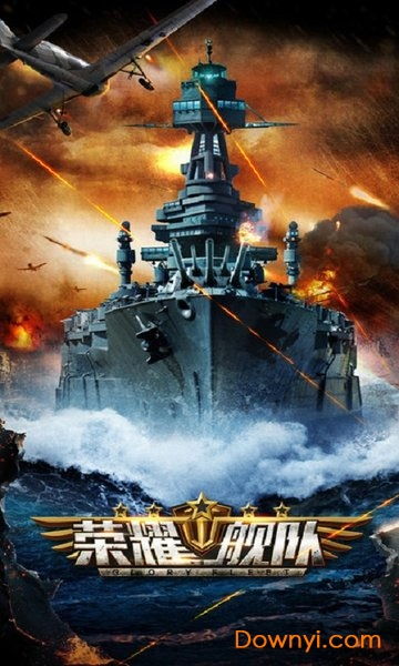 《强袭装甲零号》激战外星舰队：星际对决，谁主沉浮？