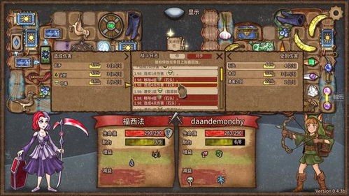 《背包乱斗克星揭秘：反克制技巧全解析》