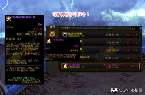 《2025斗罗大陆猎魂世界兑换码攻略：独家最新兑换码汇总》