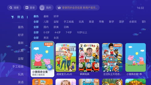 《虹色旋律全攻略：高效通关秘籍大揭秘》