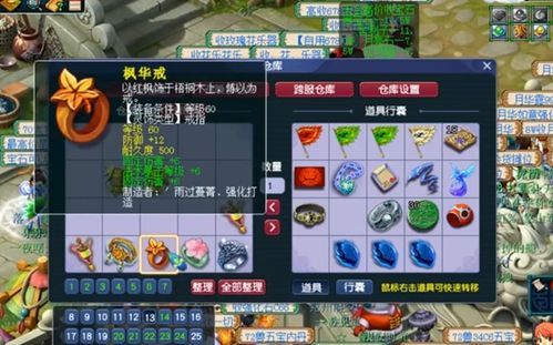 2025盛大泡泡堂下载哪里找？独家极速通道+老玩家回归福利一键领！