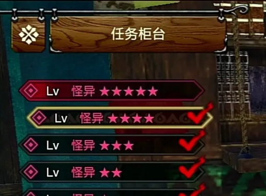 《怪物猎人崛起》5星怪异化速解攻略，高效解锁新境界