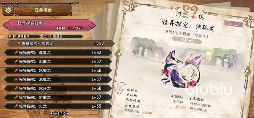 曙光怪异EX5星挑战，解锁条件攻略揭秘新视角