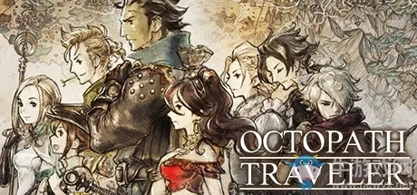 《八方旅人0》瓦洛雷林道宝箱全攻略，解锁神秘宝藏位置解析