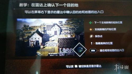 《八方旅人0》遇敌概率减半精粹获取攻略，高效寻宝新技巧