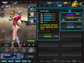 逆战未来进化招募，体验全新游戏价值挑战