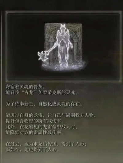 《艾尔登法环》DLC送葬者技能解析与遗物搭配，揭秘大空洞高效打法攻略