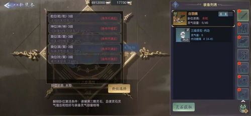 《漫威入侵攻略速成！新手必看技巧解析》