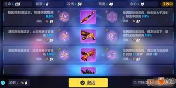 探索千星奇域，妙思觅索新玩法，解锁《原神》6.2活动奥秘