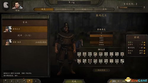 《骑马与砍杀2》家族等级速刷攻略：高效提升家族实力新技巧