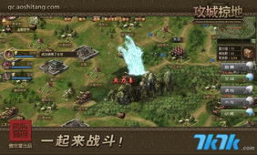 《纪元117罗马和平》攻略：高效攻城掠地技巧解析