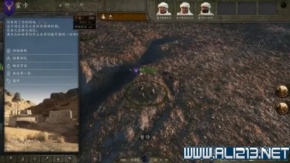 法赫达撞船攻略：解锁《骑马与砍杀2》全新冒险之旅