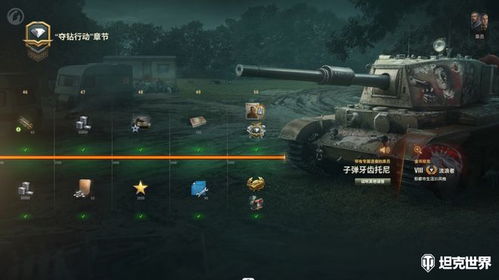 杰森斯坦森今日降临坦克世界假日行动2025