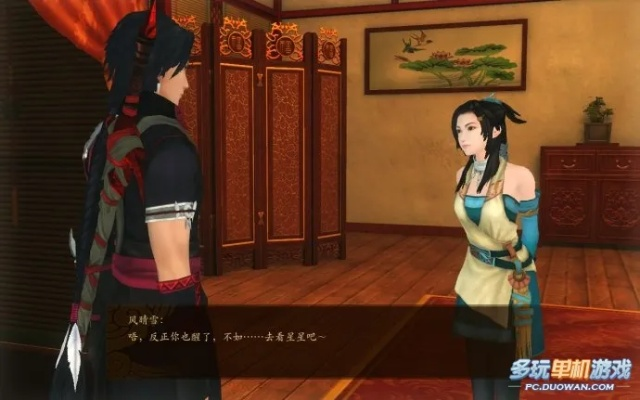 古剑奇谭玩家必看，3个被忽略的隐藏剧情触发技巧，错过等于白玩？