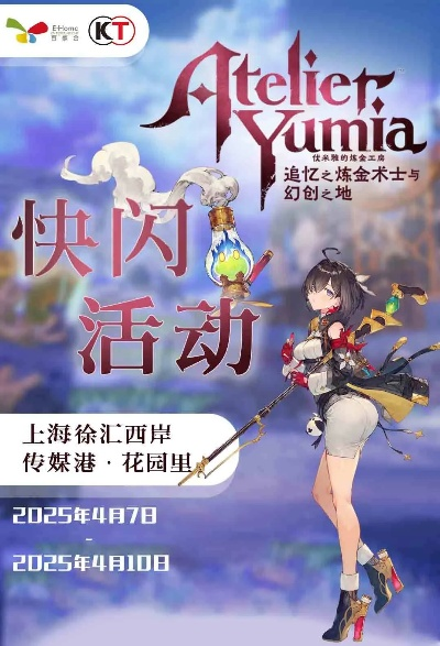 优米雅工坊发售倒计时一周！预购开启,能抢到游玩秘籍吗?