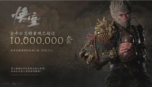 《黑神话:悟空》升级DLSS4:性能飞跃至10倍！