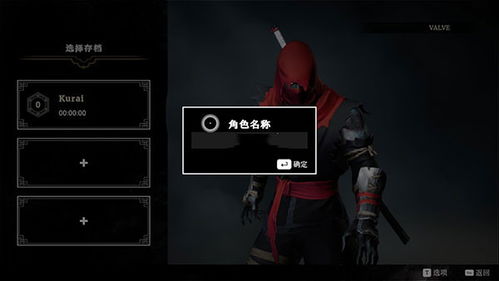 《逆神者》Steam首曝！国产开放世界RPG明年底震撼发售，创新体验即将开启！