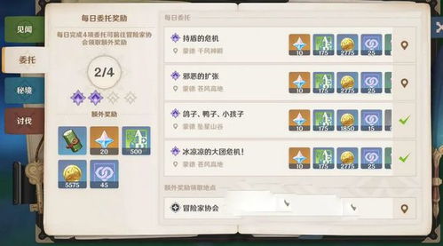 《原神5.7前瞻独家兑换码！300原石等你来拿》