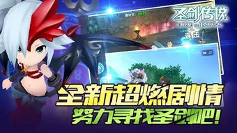 《圣剑传说》新篇商标曝光：经典IP或将重启？