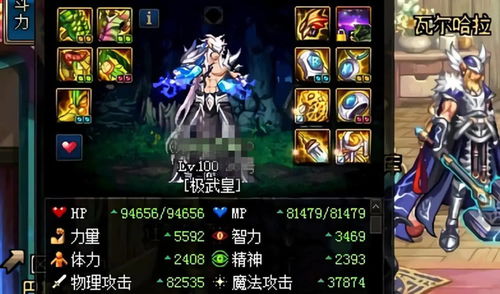 《诸天刷宝录》修仙阵容攻略：最强搭配曝光！