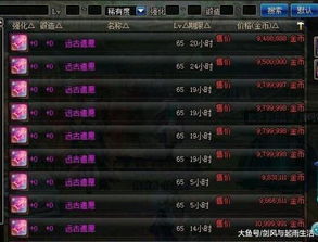 冒险岛霸主14.8，版本T0职业竟是它？2025最新实战数据+3个必学技巧