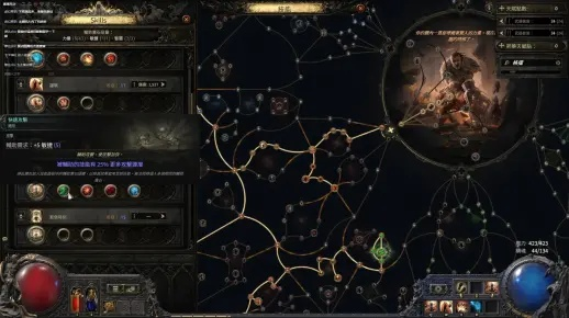 《流放之路2》泰坦振波图腾BD攻略：前期快速升级秘诀