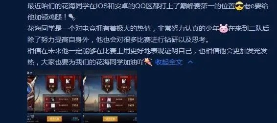 吴心竟是版本陷阱？2025年职业选手都在偷练的隐藏T0细节曝光