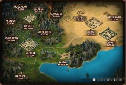 辉煌传奇2025，散人逆袭必备！三大冷门地图爆率翻倍的秘密你知道吗？