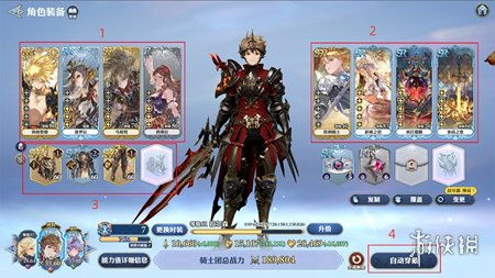 《剑与骑士团》库伊：神秘剑士，揭秘她的传奇故事