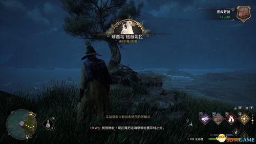 《霍格沃茨之遗》毒触手攻略：高效获取新技巧解析