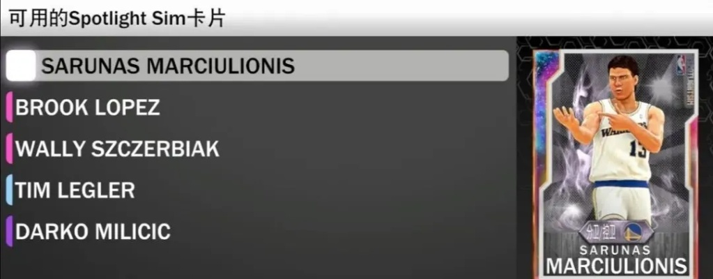 NBA2K23强力银河卡攻略：揭秘银河球员新价值推荐