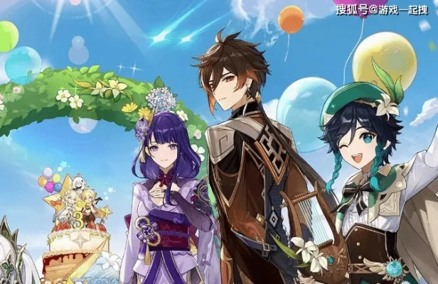 《原神》3.5前瞻揭秘：新角色亮相，探索神秘“星辉”活动！