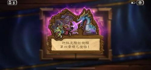 《狂野之心》机巧刀爆发流配装攻略，解锁全新战斗价值！