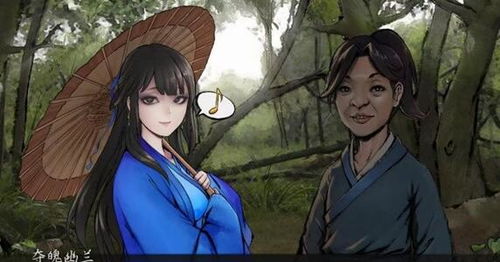 《活侠传》夏侯兰结局解锁攻略：隐藏条件大揭秘！