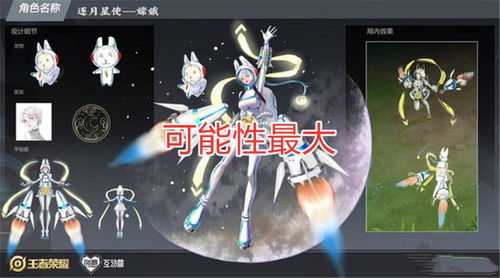 《无畏契约》海洋之星皮肤深度解析：独家评测揭秘！