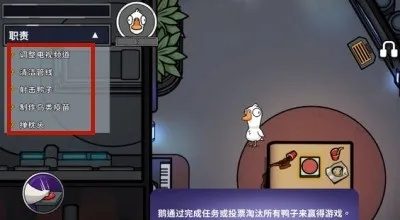 《鹅鸭杀》免费领1000银币攻略，轻松解锁新技能！