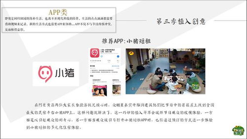 鹅鸭杀投票揭秘：揭秘策略制胜之道