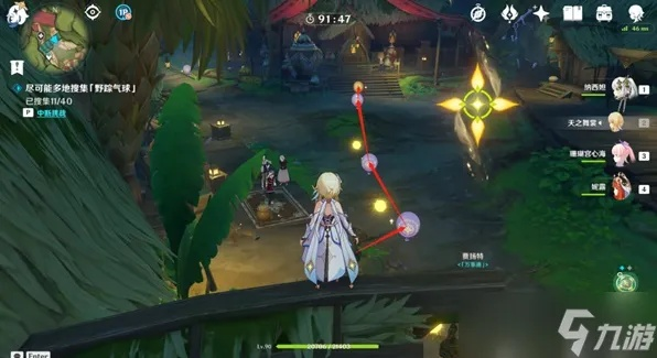 《原神》寻踪秘境：揭秘第三天险途攻略，巧避行人陷阱