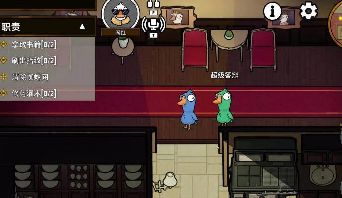 《鹅鸭杀》饭堂位置揭晓！揭秘集合含义新解读