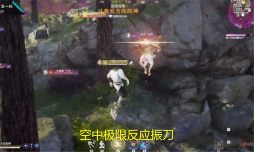 《永劫无间》宁红夜蓄力稳接F神技攻略，轻松上分！