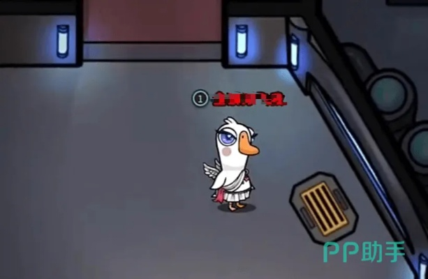 《鹅鸭杀》呆呆鸟决斗攻略：高效技巧助你一击必杀