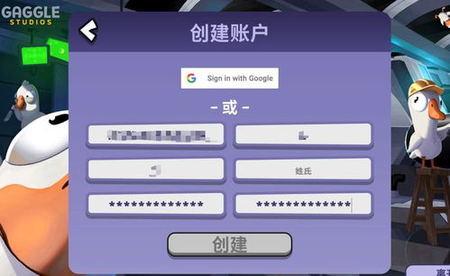 鹅鸭杀投票机制深度解析：揭秘全新互动价值