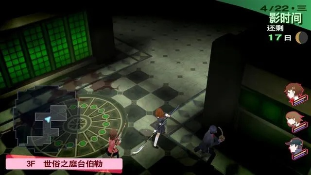 《女神异闻录3携版》任务攻略全解析，高效完成技巧揭秘！