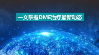 《开普勒斯》入门攻略：轻松掌握解谜新体验