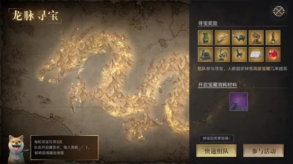 解锁龙形奥秘：揭秘无名小卒鸡窝寻宝攻略