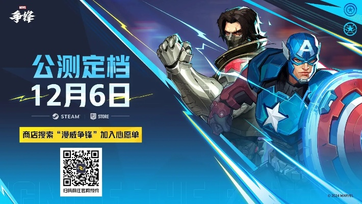 OW活动邀请漫威争锋主播?玩家,我们抗议！