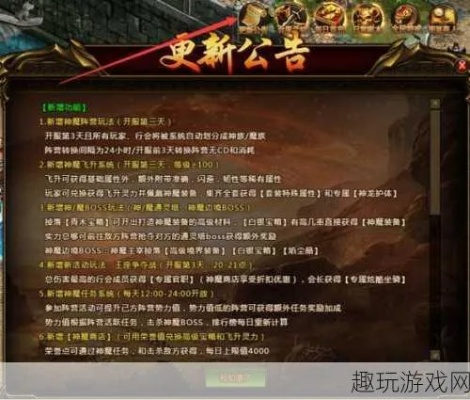 传世SF最新发布网站,畅玩游戏、获攻略及保安全全攻略！