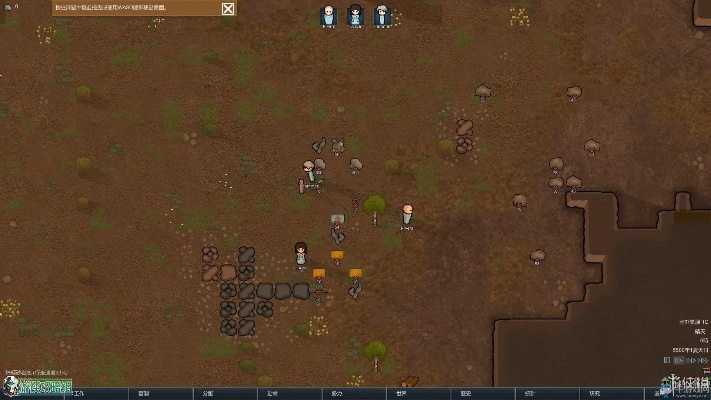 《环世界》材质解析：深度揭秘地板属性与全新价值解析