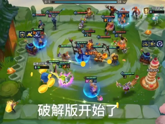 金铲铲之战S14三冠冕爆金秘籍！揭秘无限金币获取攻略