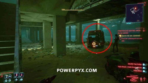 《赛博朋克2077》瑞弗约会攻略：解锁好感度新秘籍